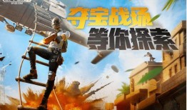 黄金岛爆料最新消息,揭秘神秘宝藏与未知的冒险之旅