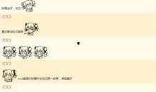 最新吃瓜爆料解说大全,热点事件深度解析