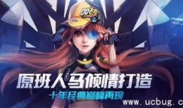 qq飞车手游灼冰之舞幻生最新爆料,QQ飞车手游全新角色惊艳亮相，冰封幻境等你探索